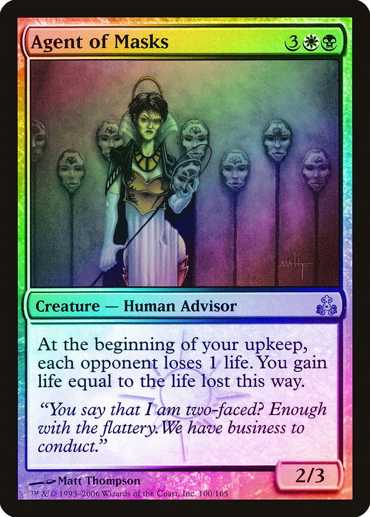Abyssal Nocturnus ~ Guildpact Excellent+ Magic MTG
