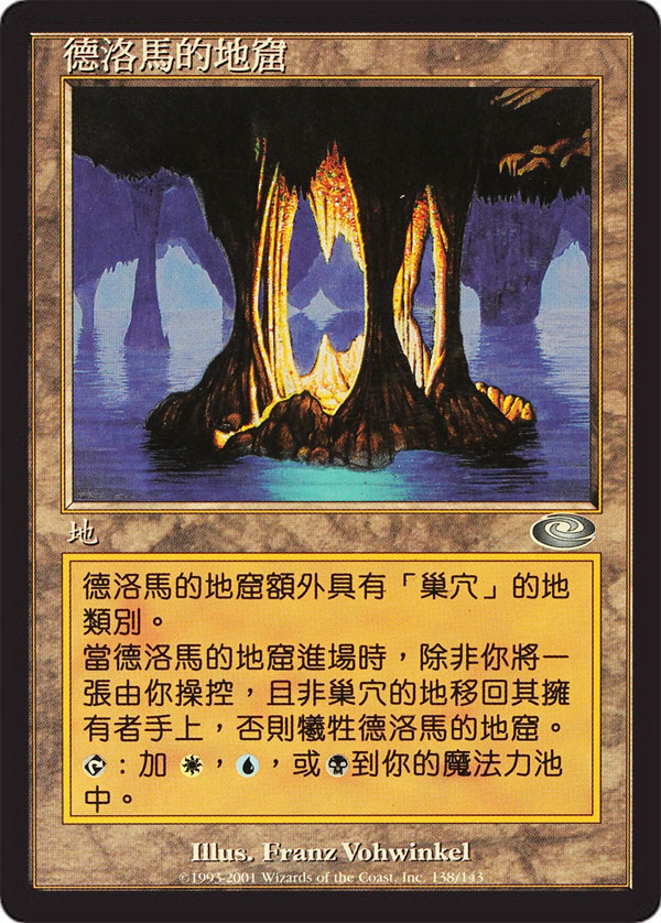 Abugames Magic The Gathering And Table Top Game Store Buy Magic Cards Online Mtg Singles Decks Boxes Sleeves Board Games