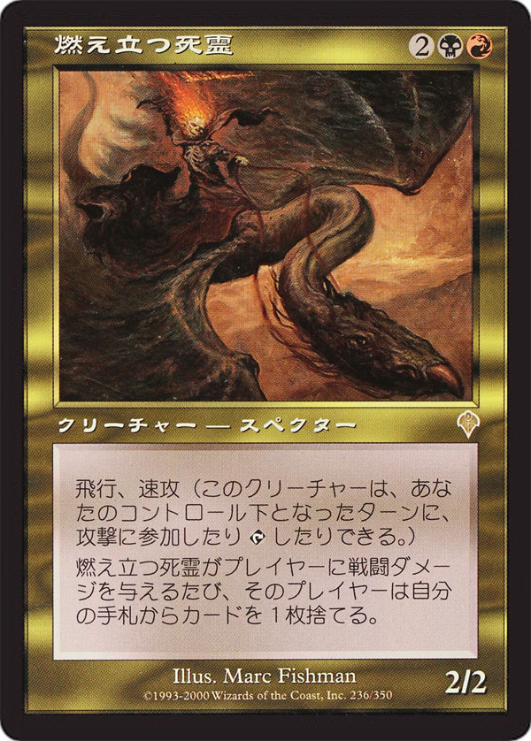 M14 NM-M White Common MAGIC MTG CARD ABUGames Capashen Knight FOIL Magic 2014