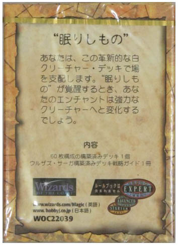 English Factory Sealed New Magic Mtg Abugames Urza S Saga Theme Deck Tombstone Mtg Sealed Booster Packs Toys Hobbies