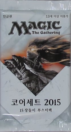 magic the gathering m15 booster box Fantasy Flight Games Keyforge: Age of Ascension 2-Player Starter Set :  Amazon.ca: Toys & Games main image 0