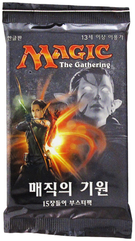 mtg origins booster box 401 Games Canada - MTG - The Brothers' War